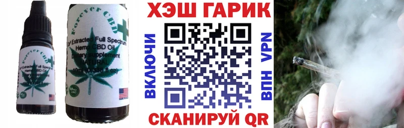 Купить где  Верхний Тагил  Cannafood марихуана 