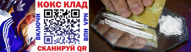 Cocaine 97%  Купить закладки  Верхний Тагил 