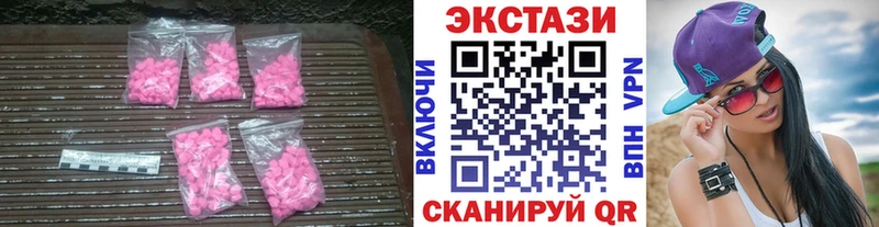 Экстази TESLA  Купить  Верхний Тагил 