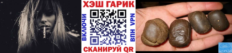 Купить где  Верхний Тагил  ГАШ VHQ 
