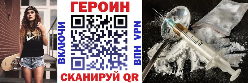 ГЕРОИН VHQ  Купить где  Верхний Тагил 