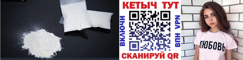 Купить где  Верхний Тагил  КЕТАМИН ketamine 