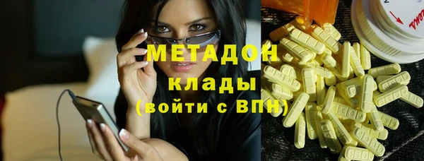 гашишное масло Майский