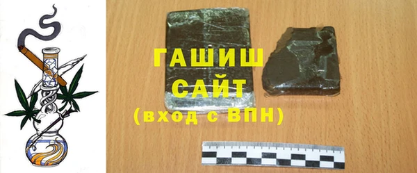 альфа пвп VHQ Лихославль
