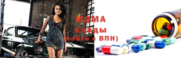 бутик Магас