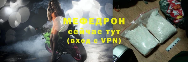 альфа пвп VHQ Лихославль