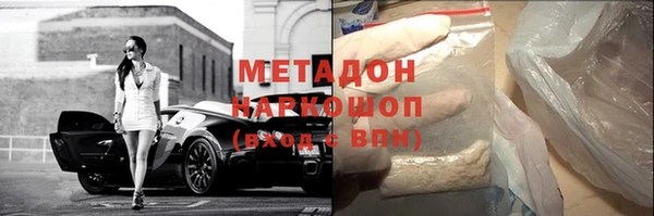 альфа пвп VHQ Лихославль