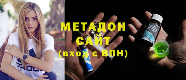 альфа пвп VHQ Лихославль