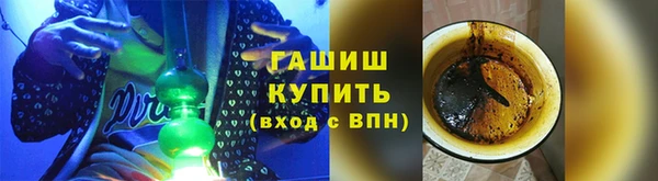 гашишное масло Майский