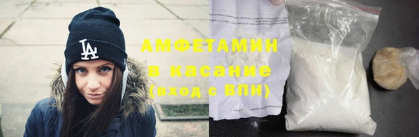 альфа пвп VHQ Лихославль