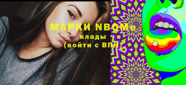 альфа пвп VHQ Лихославль