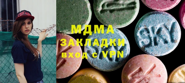 альфа пвп VHQ Лихославль