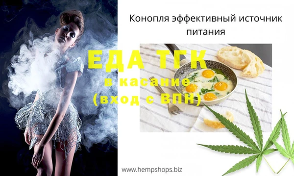 альфа пвп VHQ Лихославль