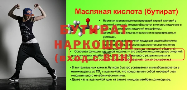 гашишное масло Майский