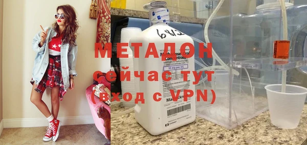 альфа пвп VHQ Лихославль