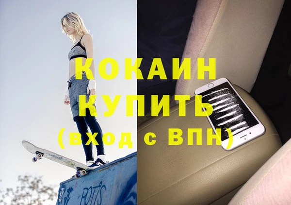 альфа пвп VHQ Лихославль