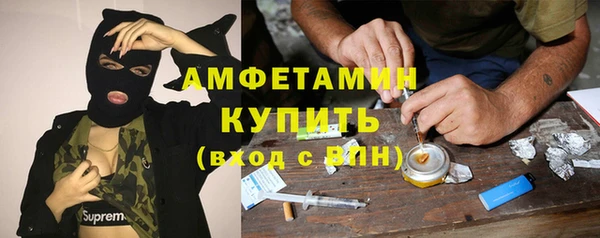 альфа пвп VHQ Лихославль
