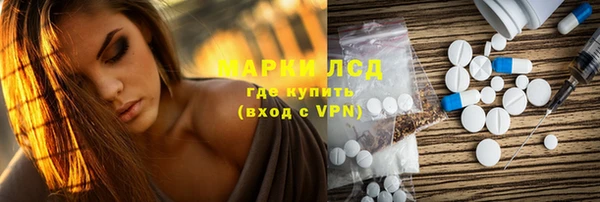 альфа пвп VHQ Лихославль