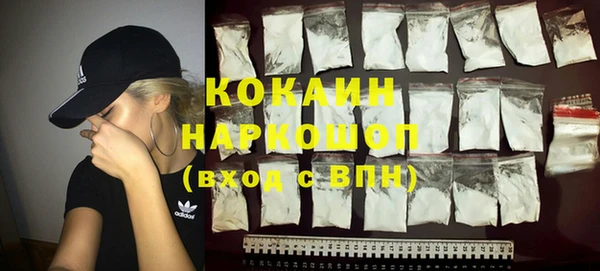 альфа пвп VHQ Лихославль