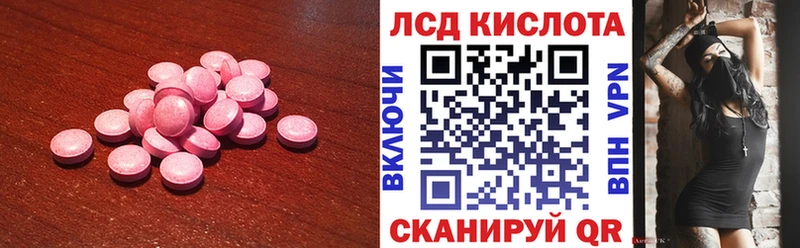 Купить  Верхний Тагил  ЛСД экстази ecstasy 