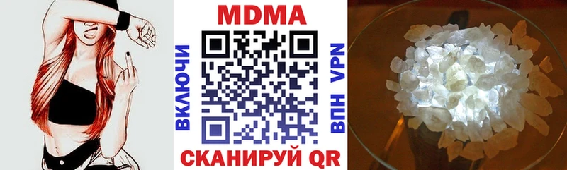 MDMA молли  Купить  Верхний Тагил 
