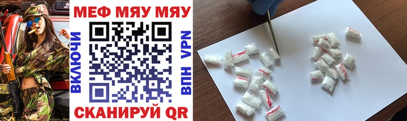 МЕФ 4 MMC  Купить закладки  Верхний Тагил 