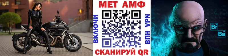 Метамфетамин Methamphetamine  Купить где  Верхний Тагил 