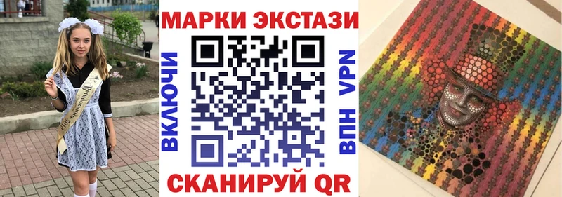 Купить закладки  Верхний Тагил  Наркотические марки 1,8мг 