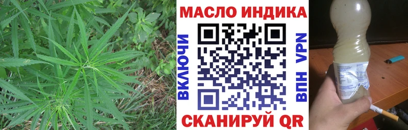 Купить  Верхний Тагил  Дистиллят ТГК жижа 