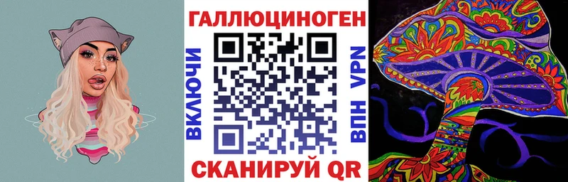Галлюциногенные грибы ЛСД  Купить где  Верхний Тагил 
